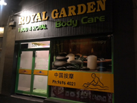 Royal Garden Bodycare